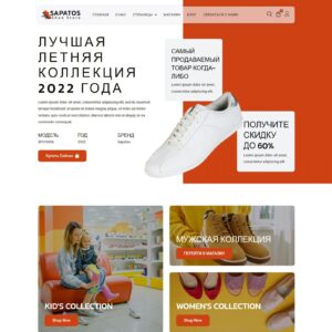 Sapatos - Магазин кроссовок и спортивной обуви #ИМ55